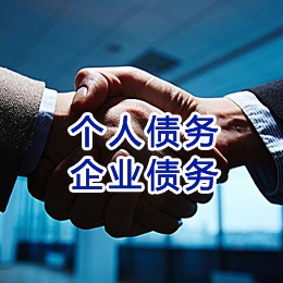 金台追债公司